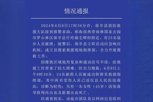 玩嗨了？！詹姆斯赛前大秀舞姿后暴力扣飞 双手抱头难以置信！